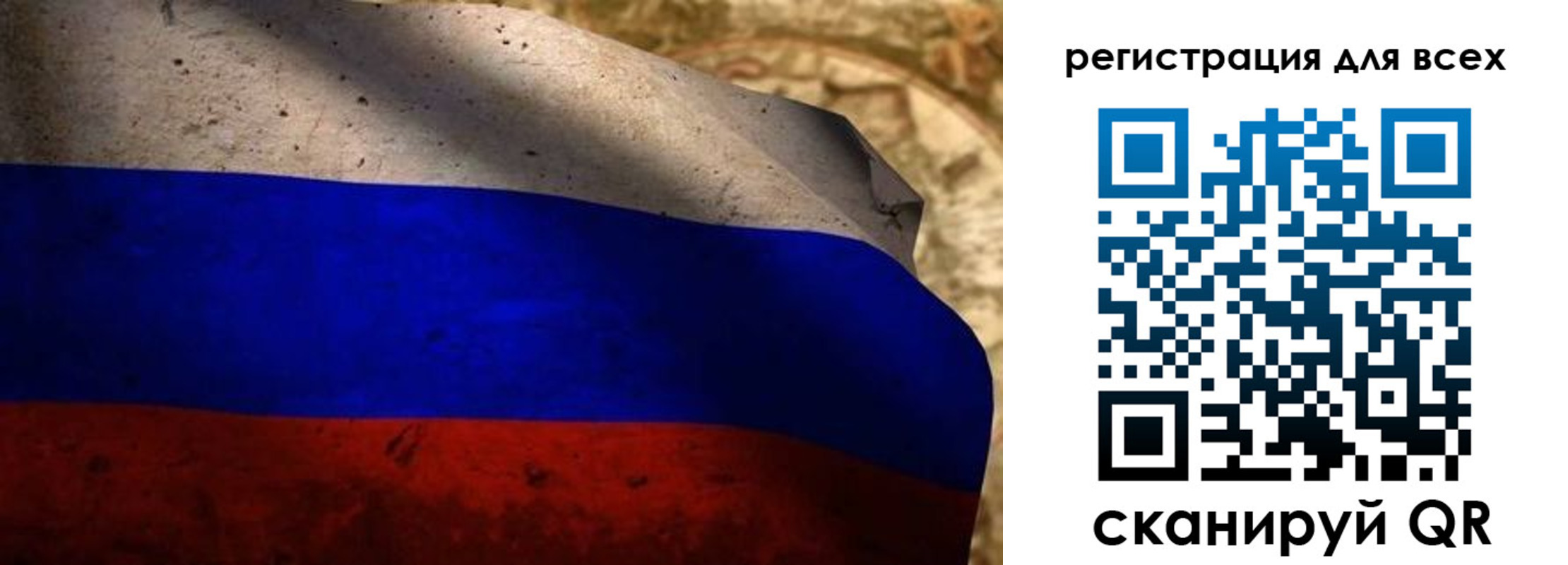 временная регистрация адрес в России